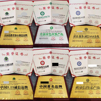 张掖申报中国绿色环保产品证书
