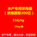 芽孢菌，水产用1000亿芽孢菌，200亿芽孢菌，河南金百合生物