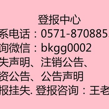 浙江老年报报纸一年要多少钱