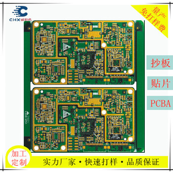 智能洗车机控制板自助洗车机主板遥控电路板移动电源PCB板