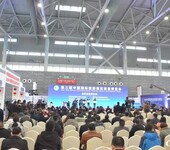 五届中国旅游景区装备博览会