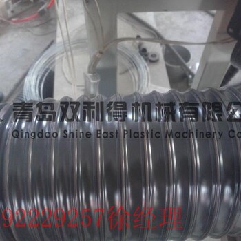 钢丝通风管生产线塑料弹簧软管机器加劲管生产设备