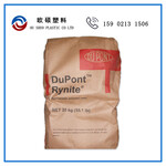 Dupont/杜邦PA66ST801高抗冲耐磨耐老化工程塑胶