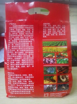 福地龍含有枯草芽孢桿菌針對(duì)蠐螬、螻蛄、金針蟲(chóng)、地老虎等害蟲(chóng)達(dá)到防蟲(chóng)防病增產(chǎn)增收