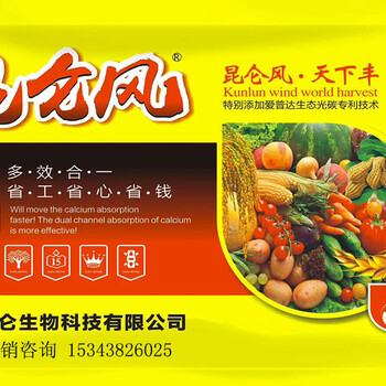 蔬菜葉面肥選擇應(yīng)該這樣