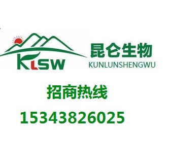河南昆仑生物科技有限公司