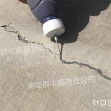 江蘇百豐鑫冷灌縫膠道路裂縫專用一次就知道完美圖片