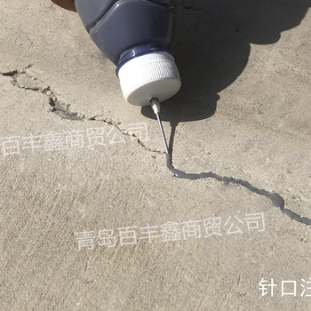 江苏百丰鑫冷灌缝胶道路裂缝一次就知道