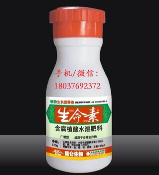 植物生命素腐殖酸水溶肥提高產(chǎn)量