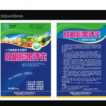 膨果鉀寶復(fù)合微生物菌肥高鉀高鈣氨基酸微生物菌沖施滴灌
