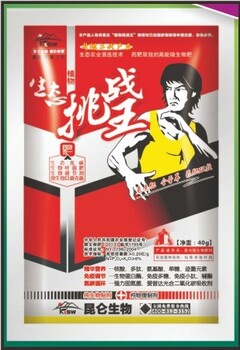 生物葉面肥調(diào)節(jié)劑生態(tài)光碳微生物以菌克菌微量元素水溶肥招代理