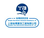上海公路工程总包二级资质分立（新公司无债权债务）
