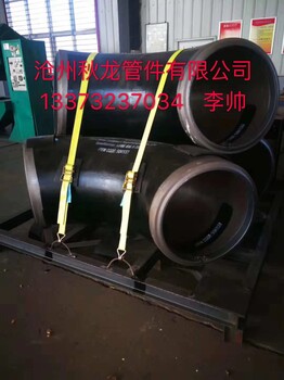 河北沧州无缝钢管，弯头，法兰现货供应规格10-920全部现货