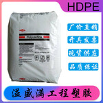 HDPE美国陶氏DMDA-8920NT7易加工塑料玩具HDPE原料