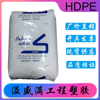 玩具HDPE沙特sabicM200056坚韧原料高光泽食品容器