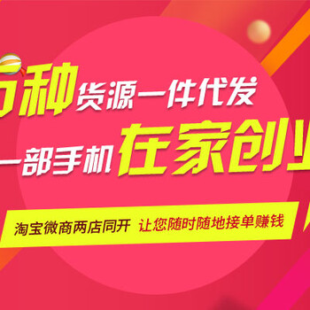 淘宝开店不符合淘宝认证怎么办众乐商通告诉你详细解决方法