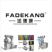 五金配件包装机厂家价格图片视频报价法德康包装机械图片