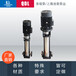 上海连泉泵业QDLF（CDL）不锈钢立式多级离心泵