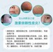 护肤导师刘素玲分享：肌肤屏障受损后我们的皮肤会怎样？