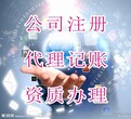 公司税务异常可以注销吗