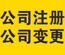 公司变更地址需要准备哪些资料？