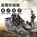 厂家批发3520林地迷彩高帮作训鞋户外运动登山休闲鞋高帮作训鞋