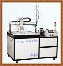 AB双液灌胶机全自动双组份灌胶机