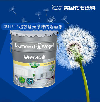 DF1521超易洗强化净味墙面漆进口乳胶漆包装漂亮美国钻石涂料免费加盟