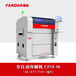 路远印刷机CP18-M全自动锡膏印刷机smt印刷机全自动丝印机