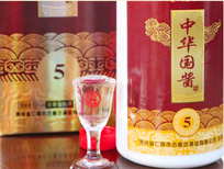 茅台镇古酿坊国酱5年图片0