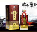 茅台镇古酿坊8年图片