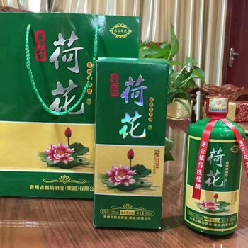 茅台镇酱香荷花酒