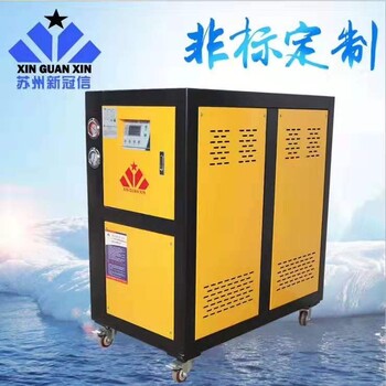 信供应XGXW-U20D箱式冷水机/水冷式冷冻机/箱式制冷机