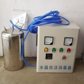 唐山水处理杀菌设备,水箱自洁杀菌器WTS-2A消毒器