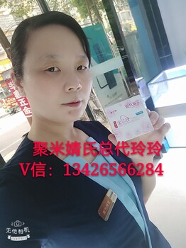 江西婧氏舒心宝总代和你谈谈微商怎么做？