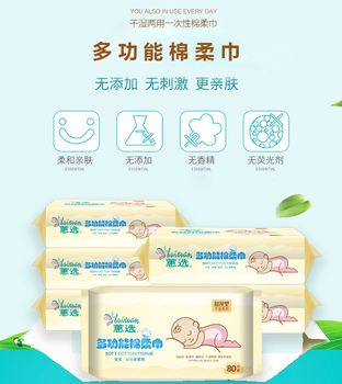 小小濕巾學(xué)問(wèn)大挑選看蕙選