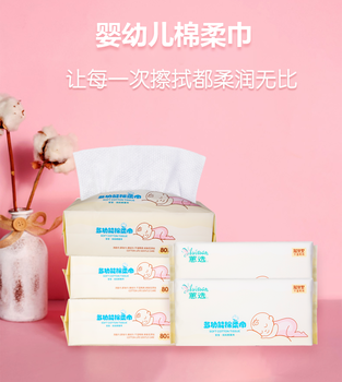愛(ài)美的女生不用毛巾洗臉用蕙選棉柔巾