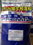 绿色健康微无抗生态型犊牛全价颗粒料-速长宝图片1