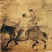 中国古画图片与价格
