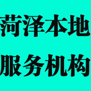 菏泽质量体系认证ISO9001认证