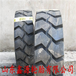  2.50-15 Jiatong forklift tire 250-15 pneumatic tire nylon line wear-resistant composite forklift tire