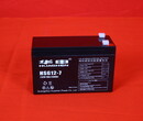 华申蓄电池HSG12-7AH12V-7AH胶体蓄电池