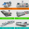 水果格子塑料筐清洗机