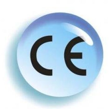 办理CE认证