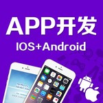 APP开发公司开发一款APP的大致流程，您知道吗？