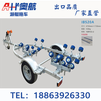 玻璃鋼船艇拖車(chē)船用拖車(chē)托架橡皮艇沖鋒舟拖車(chē)游艇鋁合金艇路亞艇拖車(chē)船艇拖車(chē)架