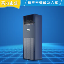 机房空调、恒温恒湿空调,型号S10,制冷量10.4KW,风冷型图片