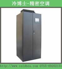 全国销售精密空调、有风冷式,水冷式,冷冻水式等不同系列产品。图片