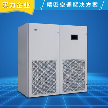 M41精密空調(diào)恒溫恒濕空調(diào)機房空調(diào)高可靠性、高靈活性