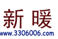 随州地暖暖气安装家庭供暖